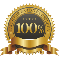 РОЗНИЦА (0)