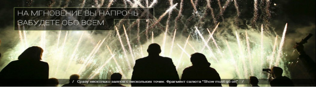 Музыкальный салют в Одессе