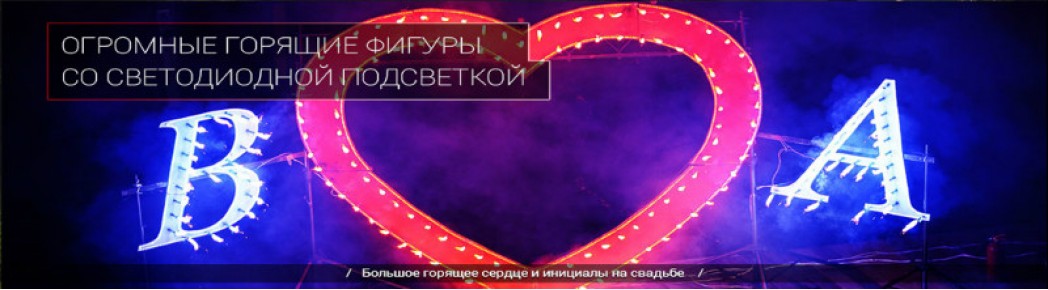Салют на свадьбу в Одессе