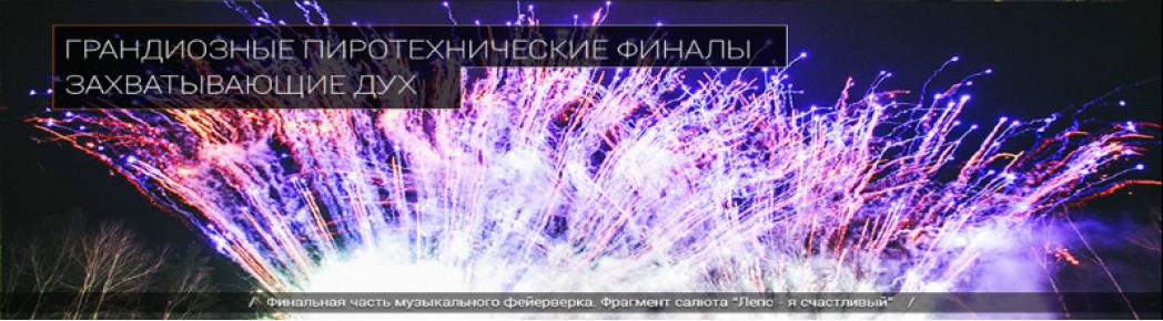 Большой салют в Одессе
